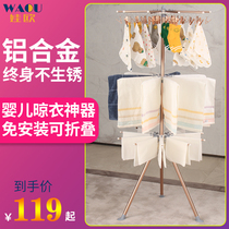 Baby drying rack floor folding balcony multi-function drying artifact Newborn children drying rack Baby diaper rack