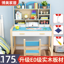 Solid wood learning table for home children writing table and chairs suit boy desk can lift elementary school students to do homework tables