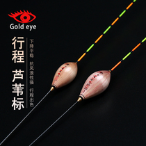 Golden Eye Official Reed Floating Itineraries Crucian Carp Drift Carp Drift High Sensitivity Plus Coarse And Striking Drift