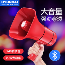 Modern handheld megaphone trumpeter Trumpet Speaker Small Outdoor Pendulum stall called selling advertising Broadcast recordings portable charging Bluetooth Large horn Outdoor Awareness loud player