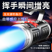 Waterproof Fishing Light Night Fishing Light Blue Purple Light Lamp Fishing Ultra Bright Light 1000w High power charging Bait Light
