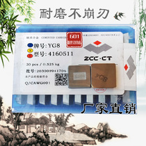 Square milling insert YT15 YW2 YT5 YG8 YS30 YT726 4160511 3130511 wear-resistant