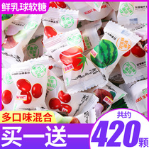 Crispy fresh milk ball fruit-flavored sandwich soft candy candy wedding candy bulk batch net red snacks