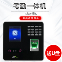 Zhongji Technology (ZKTeco)Central control wisdom V3969 Face recognition attendance machine Face brush fingerprint punch card machine Commuting check-in machine