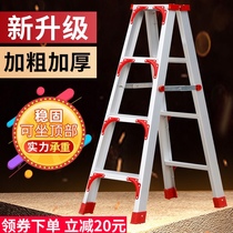 Ladder Household folding telescopic aluminum alloy herringbone ladder Engineering ladder Multi-function telescopic staircase backgammon ladder