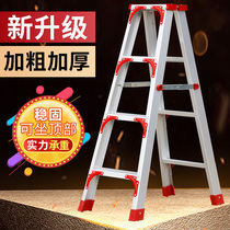 Ladder Home folding telescopic thickened aluminium alloy Herringbone Ladders Indoor Multifunction Telescopic Stairs Walking High Ladder