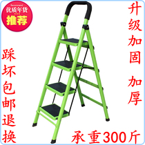 Ladders Household folding ladders Herringbone Ladders Indoor stairs Escalators Climbing ladders Telescopic wide stepping ladders Backgammon ladders