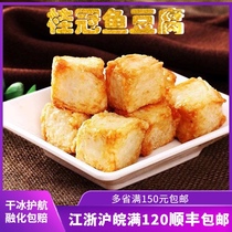 Laurel fish tofu 100g selected raw hot pot ingredients spicy hot pot ingredients Taiwanese flavor hot pot balls