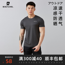 BODACHEL outdoor quick-drying clothes mens short sleeve breathable sunscreen mountaineering T-shirt running thin breathable top
