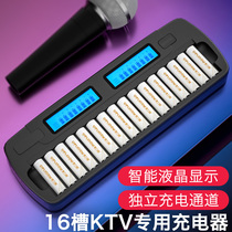 Delip rechargeable battery No. 5 16 slot LCD KTV microphone large capacity No. 5 Universal rechargeable No. 7 charger