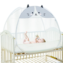 Childrens crib mosquito net yurt full cover universal baby mosquito net cover Princess drop-proof and foldable-free installation