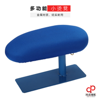 Multifunctional small hot stool pillow hot stool hot sleeve shoulder shoulder pants steamed bread