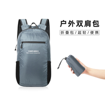 Outdoor backpack foldable travel bag female summer portable skin backpack basketball sports light ultra-light mountaineering bag