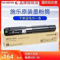Fuji Xerox 2022 Powder Box Original Fuji SC2022 Toner DC2022 Toner SC2022 Toner Cartridge Number CT202952 CT202953 CT202954 CT202955