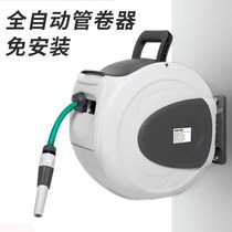 Villa garden balcony hanging wall automatic telescopic water pipe storage frame watering flowers watering water sprinkling
