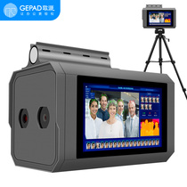  GEPAD CW-190 Infrared thermometer Vertical thermal imaging multi-person face recognition thermometer Non-contact long-distance with bracket detector