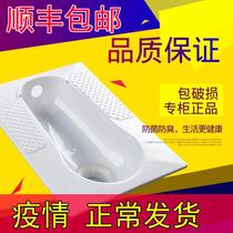 arrow arrow squatting stool device Split squatting toilet bathroom household squatting toilet without water storage bend ald513c