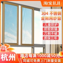 Aluminum alloy screen window household anti-mosquito mouse cat balcony stainless steel Diamond net push-pull translation window-free customization