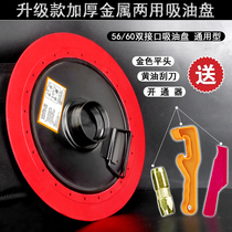 Dual-purpose dual-interface 600CC900CC grease gun suction plate pressure oil plate 15-13kg butter drum Universal
