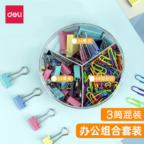 qd Effective Ticket Holder paper clip paper clip office supplies financial folder metal ticket holder stationery test paper clip multi-specification mixed color phoenix tail clip student office combination Kit Low