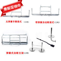 Stainless steel roll bag bracket supermarket spread area bracket hanging shopping bag metal shelf supermarket supplies