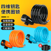 Mountain bike lock anti-theft lock battery electric bicycle wire lock fixed chain lock child portable artifact