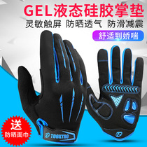 Spring and summer bicycle riding gloves full finger mountain bike road bicycle motorcycle outdoor men and women silicone shock absorption