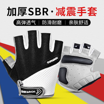 Spring and summer bicycle riding gloves half finger mountain bike road bicycle motorcycle outdoor men and women silicone shock absorption