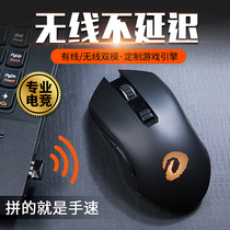 SF Dalyou EM905 wired wireless dual mode gaming mouse USB rechargeable pink notebook Desktop computer chicken lol office home macro cf gaming rgb Internet cafe men and women