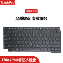 全新原装Thinkpad联想E450C E450 E460 E455 E465 W450笔记本键盘