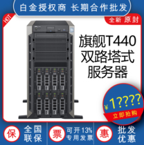 Dell DELLT440T660 Flagship Dual Tower Server Simulation Design Deep Learning Network Architecture