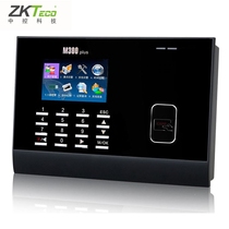 Central control wisdom M300PLUS attendance machine to work clock in check in staff card network large capacity attendance machine