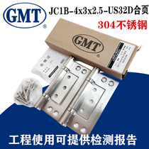 GMT child hinge 304 stainless steel GMT hinge free slotting hinge wooden door hinge 1 piece price