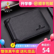  Scarecrow wallet male leather cowhide drivers license holster ultra-thin card foreskin clip driving license multifunctional portable male