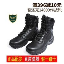 Junlock D14099 stab-proof combat boots mens tactical boots Leather flying boots zipper marine boots non-slip outdoor boots