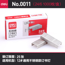 Del 0011 Stainless Steel Staples Staples Universal 12# Staples 24 6 1000 Only