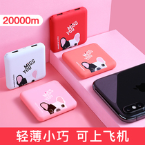 NOHON 20000 mA ultra-thin mini portable compact charging treasure universal super large capacity custom LOGO on the plane mobile power official flagship store for apple oppovivo