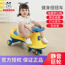 Babu Childrens Twisted Car Mute Universal Wheel Anti-rollover Niu Car Baby Music Sliding Slip Car