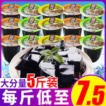 Guangxi Wuzhou Shuangyuan original tortoise cream Small jelly pudding gel cup bulk 500g instant summer snacks