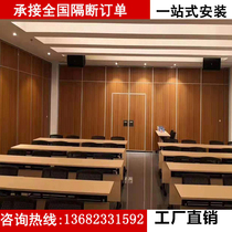 Guangdong hotel activity partition wall hanging rail banquet hall private room mobile screen office soundproof wall push-pull folding door