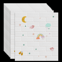 3D three-dimensional wall sticker self-adhesive wallpaper bedroom warm wallpaper background wall cartoon childrens room waterproof and moisture-proof sticker