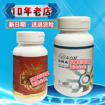 Dongfanghong DHA Aerospace Oriental Red Hangchen PS bottle 2020 new goods