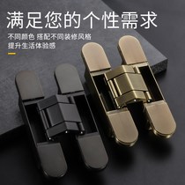 Invisible door hinge three-dimensional adjustable hidden door hidden wooden door door door panel folding door heavy-duty concealed cross hinge