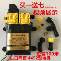 Taizhou Xinlida 12v dual-core power water pump agricultural electric sprayer double pump high pressure return DC medicine