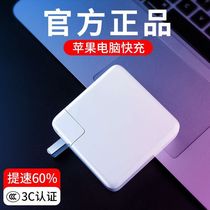 Suitable for Apple computer charger macbook air mac pro Notebook charging cable Power adapter original power cord quick charge 45w charging head accessory plug