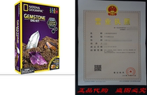 NATIONAL GEOGRAPHIC Gemstone Dig Kit