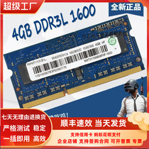  Ramaxel Memory Technology 4G DDR3L 1600MHz third generation notebook memory bar low voltage