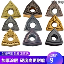 CNC outer round blade stainless steel fine car wear-resistant WNMG080404 WNMG080408 peach steel parts castings