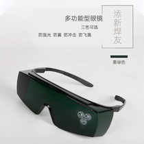 Burning welding glasses welder special face welding protection anti-glare arc eye welding labor protection mirror