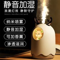 Teachers Day Gift Humidifier Mini Home Office Desktop Girl Gift Bedroom Student Dormitory